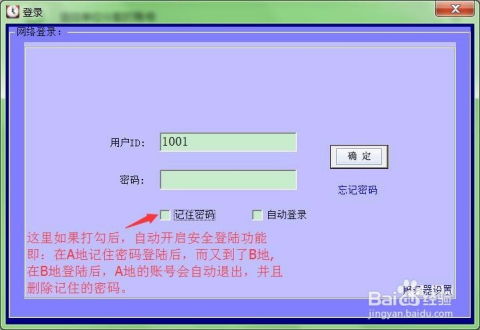 運(yùn)用HS信息安全網(wǎng)絡(luò)管理系統(tǒng)統(tǒng)一管理設(shè)備、網(wǎng)絡(luò)與信息安全軟件開(kāi)發(fā)