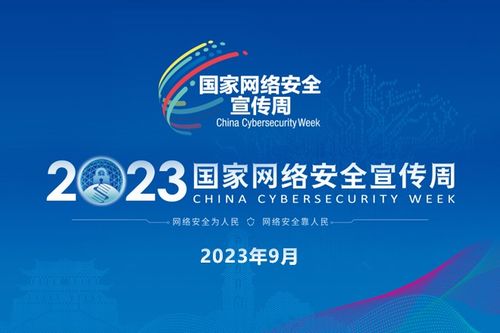 零基礎(chǔ)轉(zhuǎn)行網(wǎng)絡(luò)安全 從入門(mén)到精通的完整學(xué)習(xí)指南