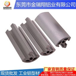 工業(yè)機架框架 金瑞翔可定制鋁型材解決方案
